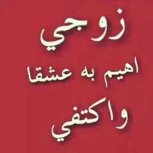 Meet your Posher, Hayat